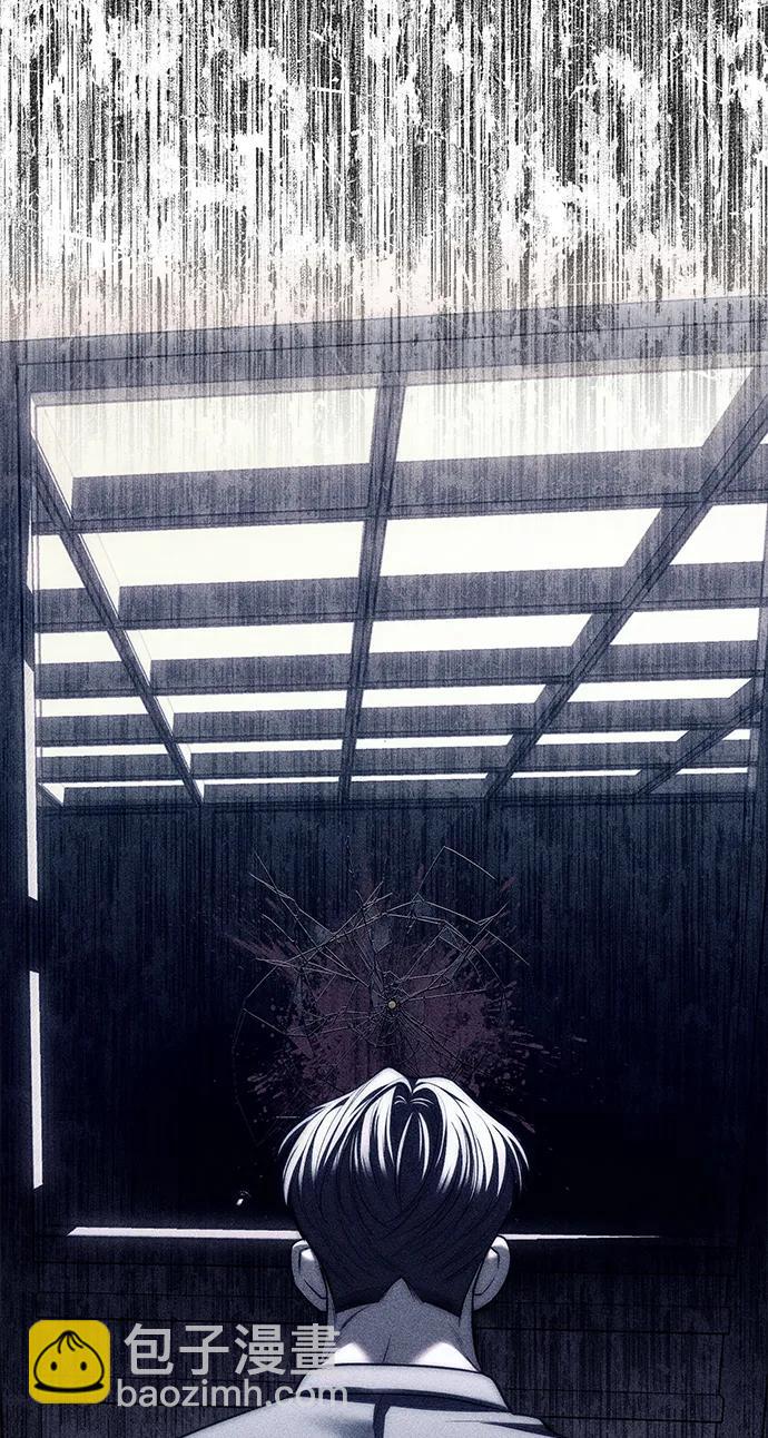 潛入！財閥學校 - 第76話(1/3) - 5