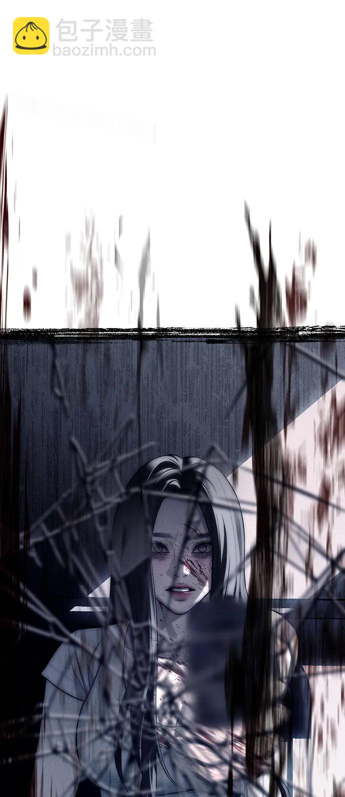 潛入！財閥學校 - 第76話(1/3) - 3