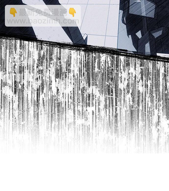 潛入！財閥學校 - 第76話(2/3) - 1