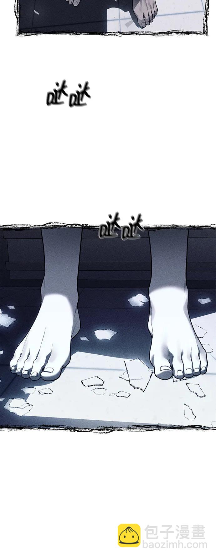 潛入！財閥學校 - 第76話(2/3) - 3