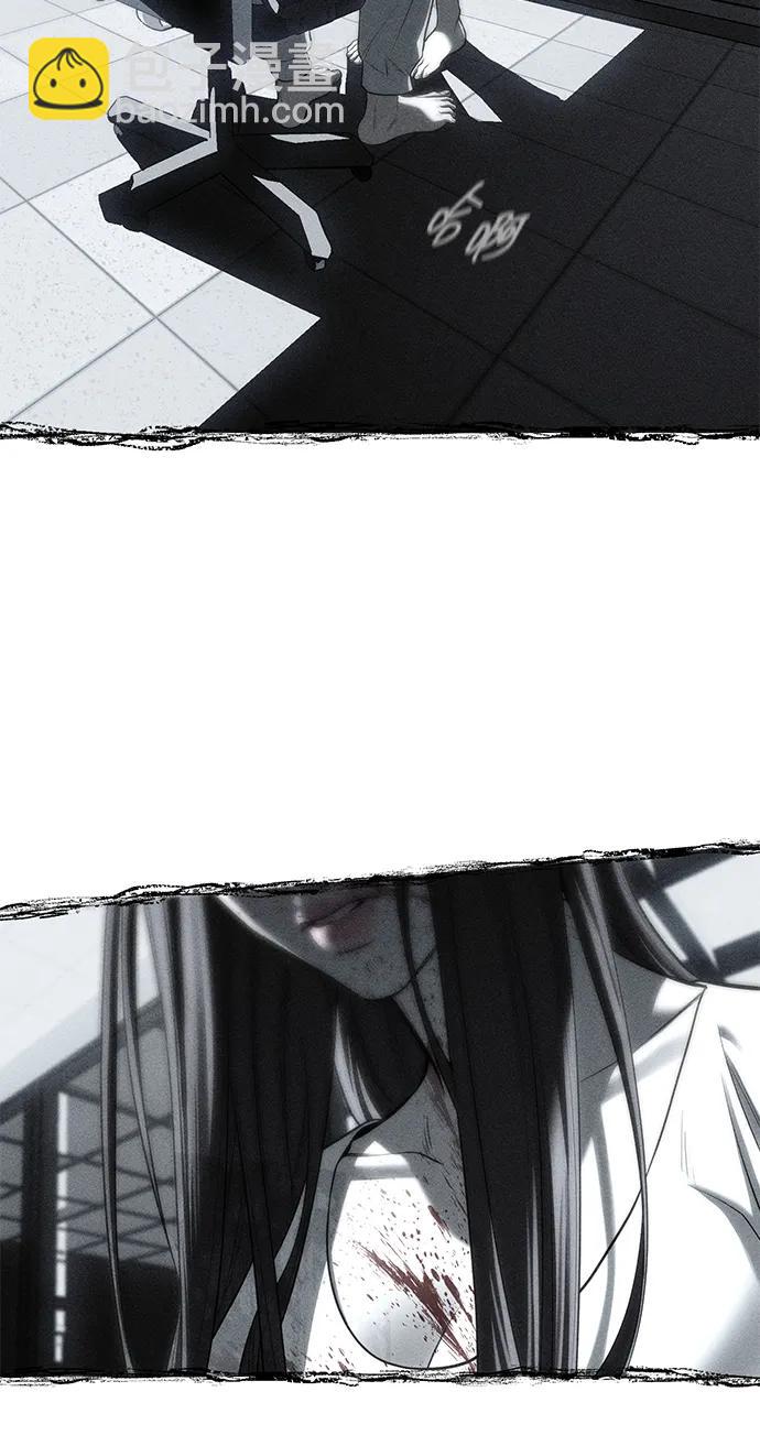 潛入！財閥學校 - 第76話(2/3) - 5