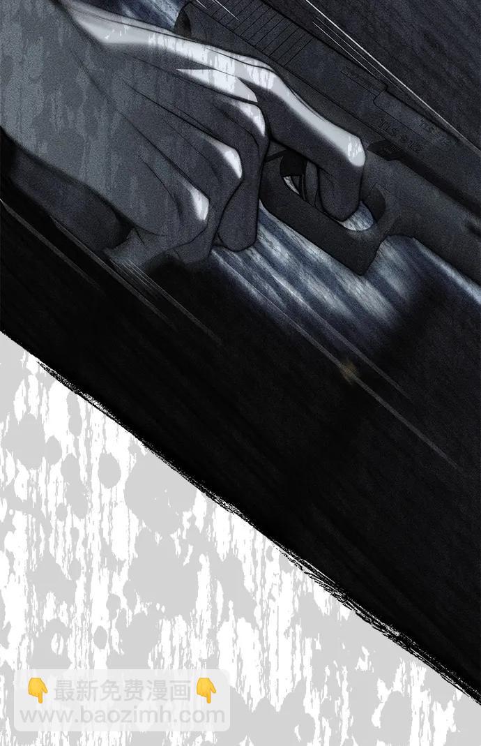 潛入！財閥學校 - 第76話(2/3) - 3