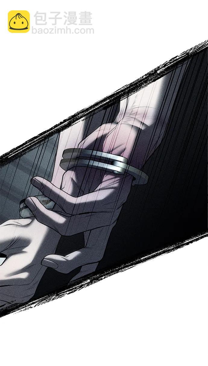 潛入！財閥學校 - 第76話(2/3) - 7