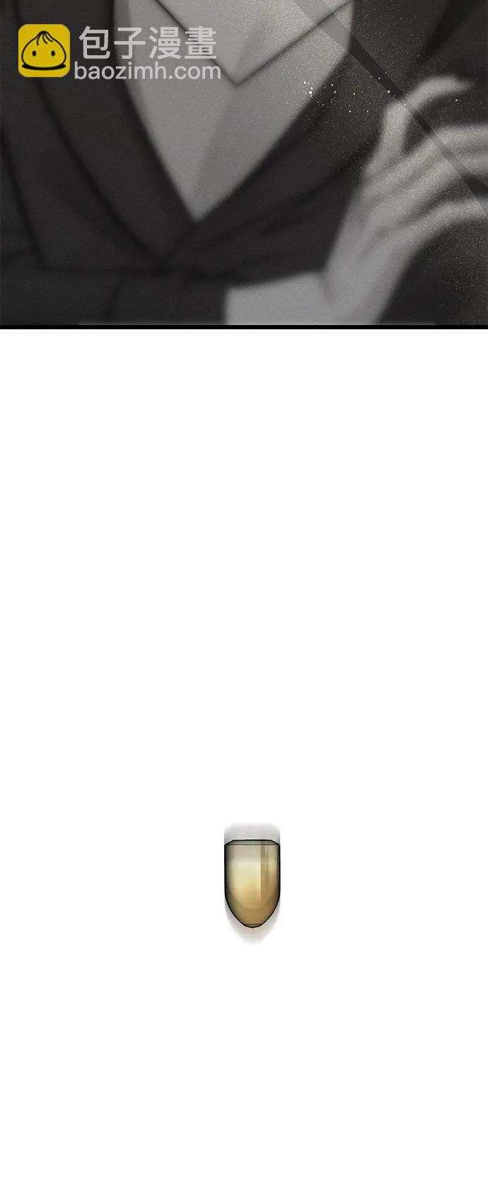 潛入！財閥學校 - 第76話(2/3) - 3