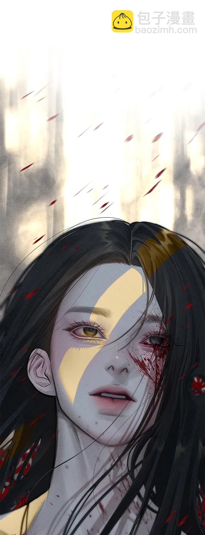 潛入！財閥學校 - 第76話(2/3) - 4