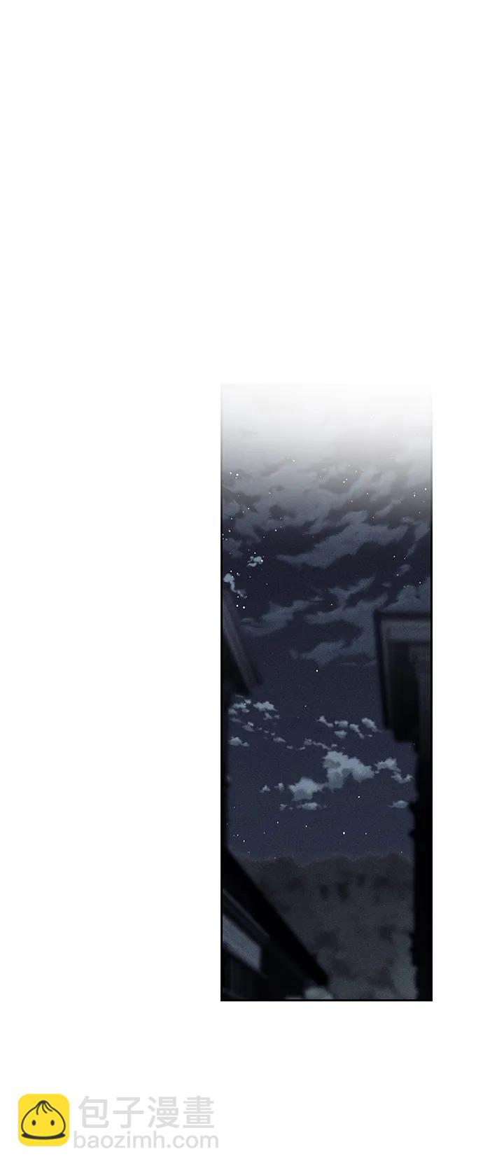 潛入！財閥學校 - 第78話(3/3) - 5