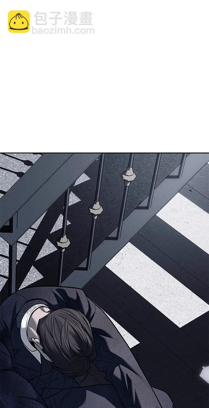 潛入！財閥學校 - 第78話(3/3) - 6