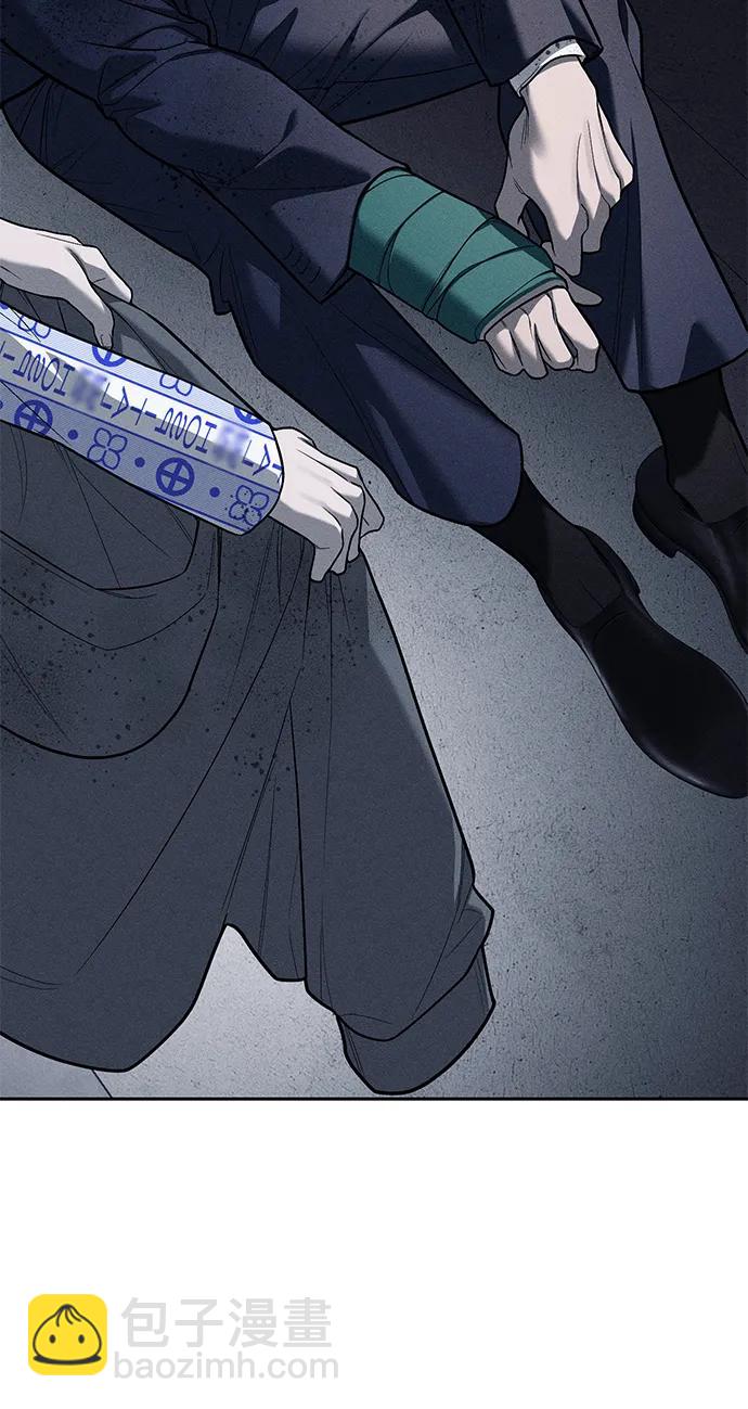 潛入！財閥學校 - 第78話(3/3) - 1