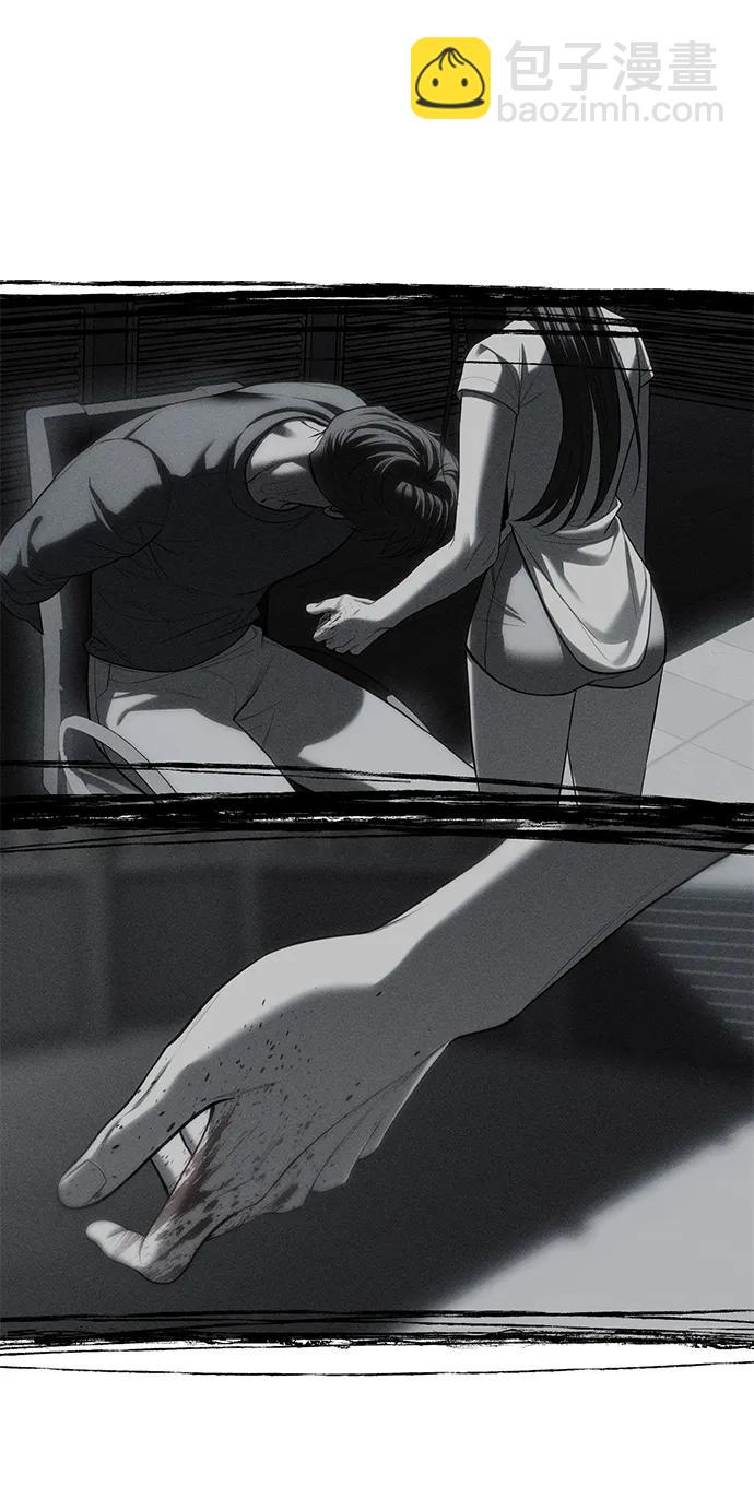 潛入！財閥學校 - 第78話(3/3) - 2