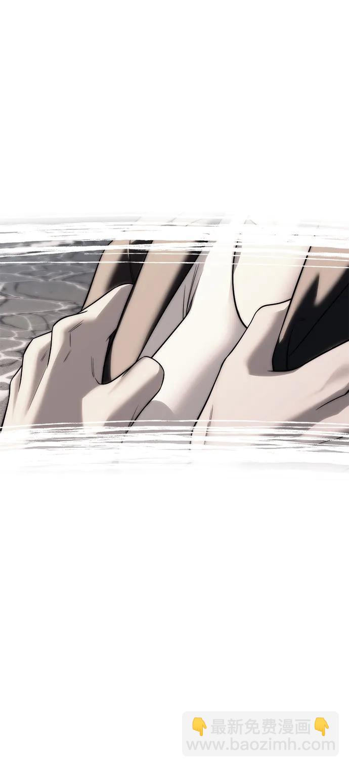 潛入！財閥學校 - 第78話(3/3) - 5