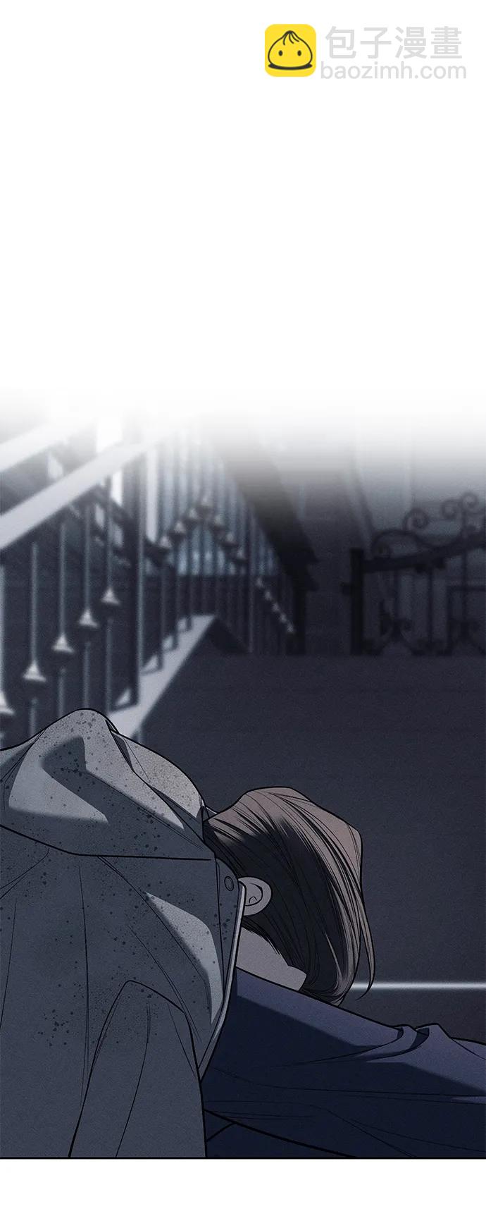 潛入！財閥學校 - 第78話(3/3) - 6