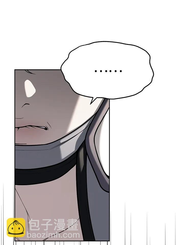 潛入！財閥學校 - 第78話(1/3) - 5