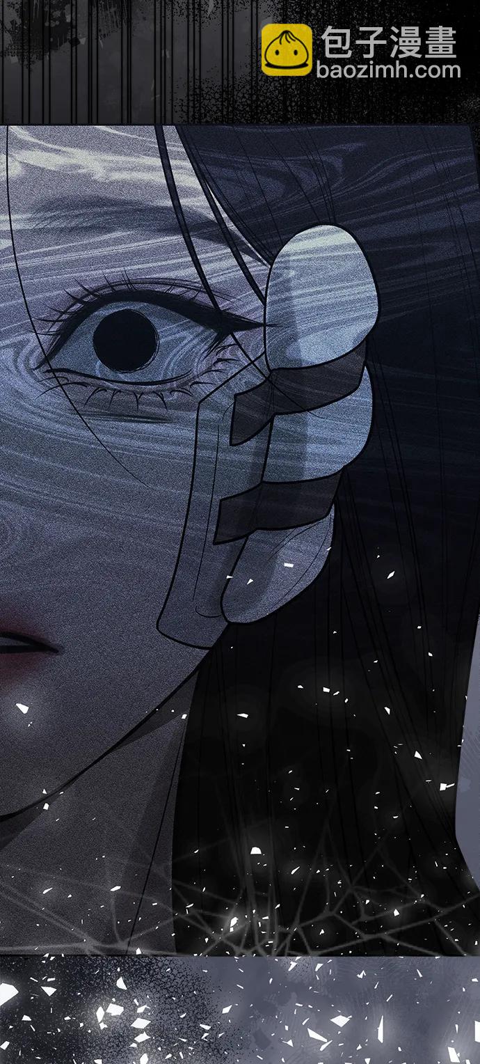 潛入！財閥學校 - 第78話(2/3) - 5