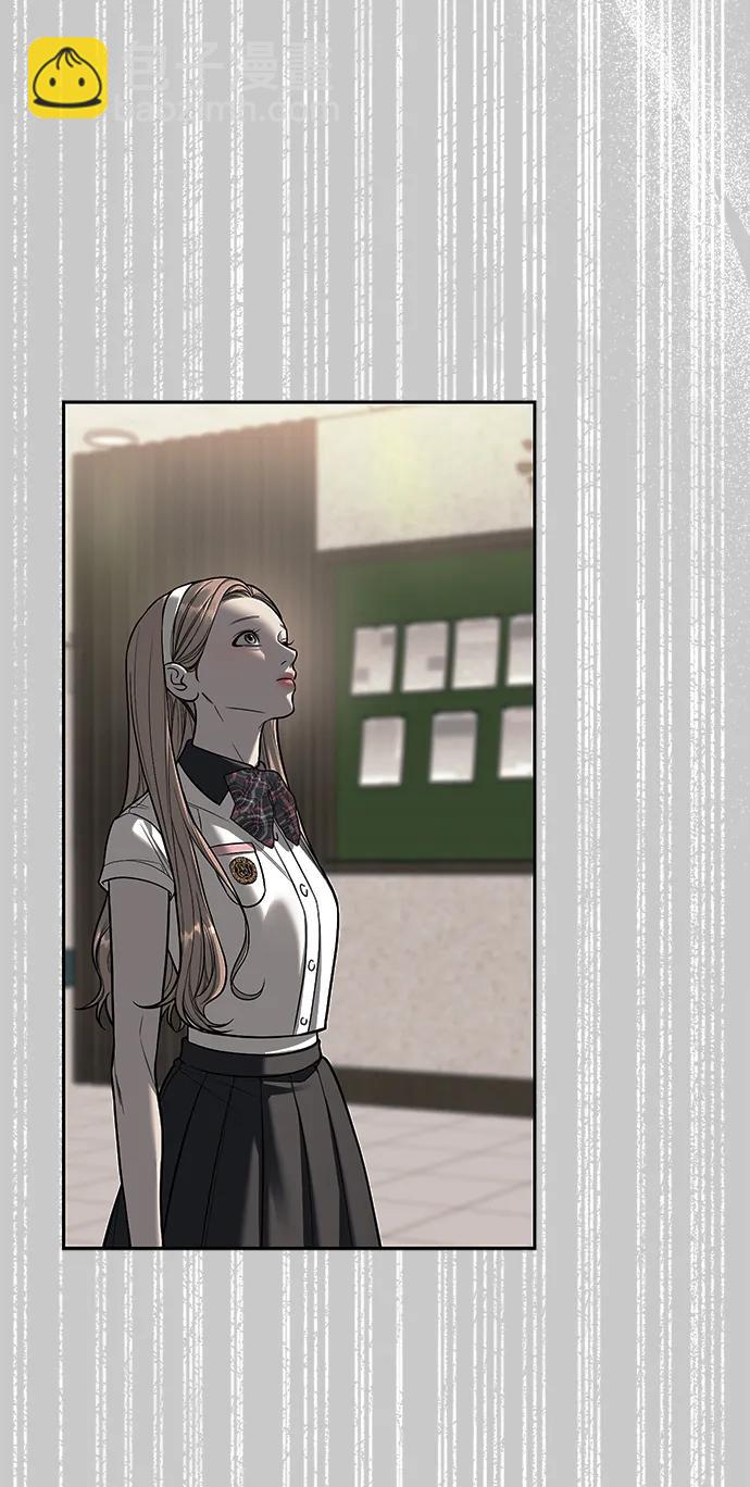 潛入！財閥學校 - 第78話(2/3) - 4