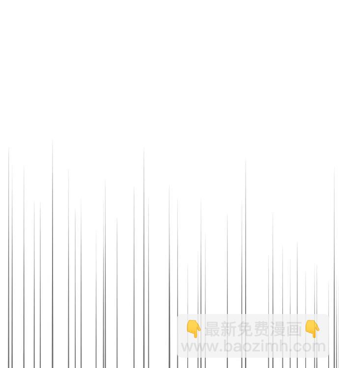 潛入！財閥學校 - 第78話(2/3) - 7