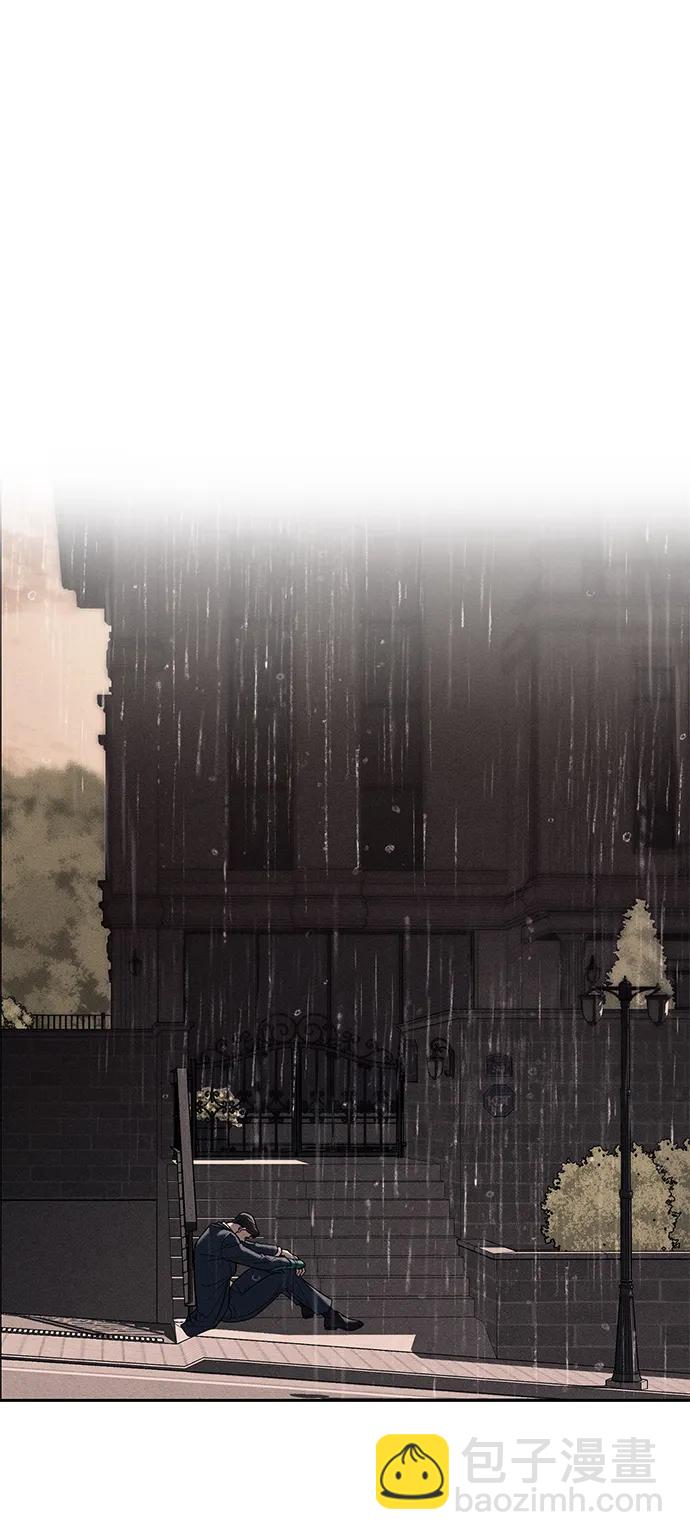 潛入！財閥學校 - 第78話(2/3) - 5