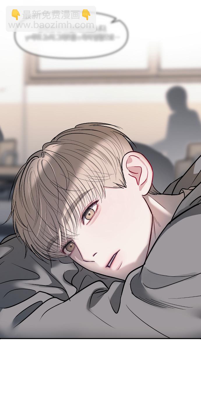 潛入！財閥學校 - 第9話(1/2) - 5