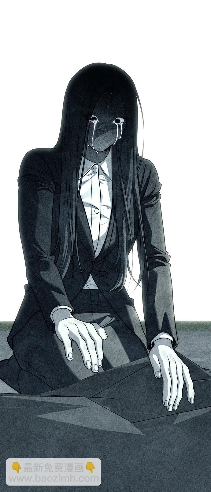 潛入！財閥學校 - 第80話(3/3) - 2