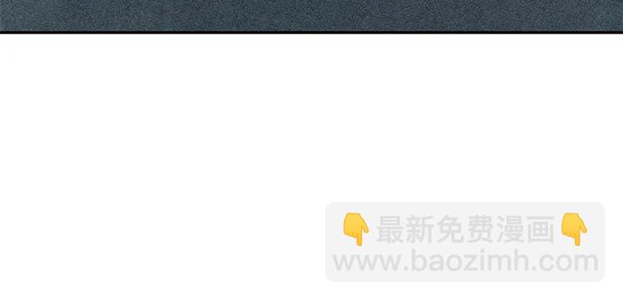 潛入！財閥學校 - 第80話(3/3) - 3