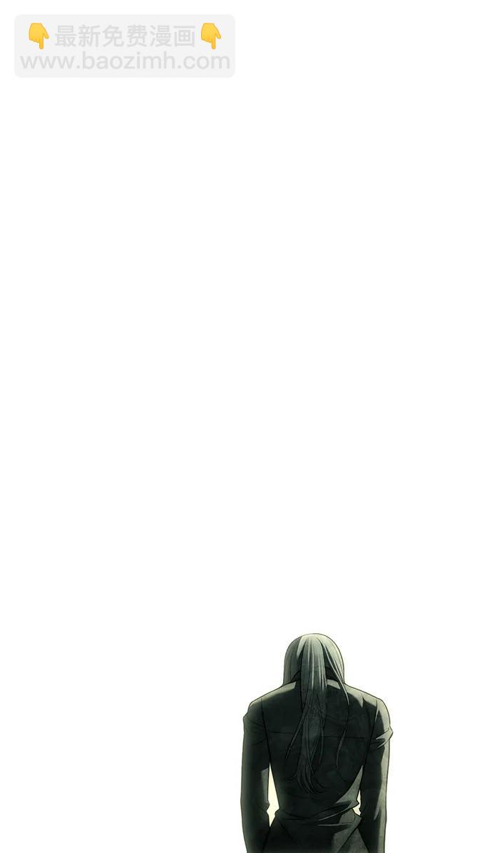 潛入！財閥學校 - 第80話(3/3) - 4