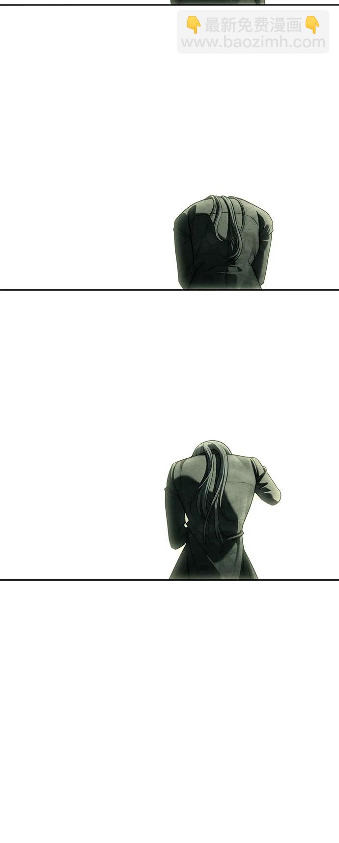 潛入！財閥學校 - 第80話(3/3) - 5