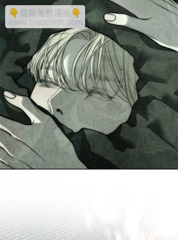 潛入！財閥學校 - 第80話(3/3) - 3