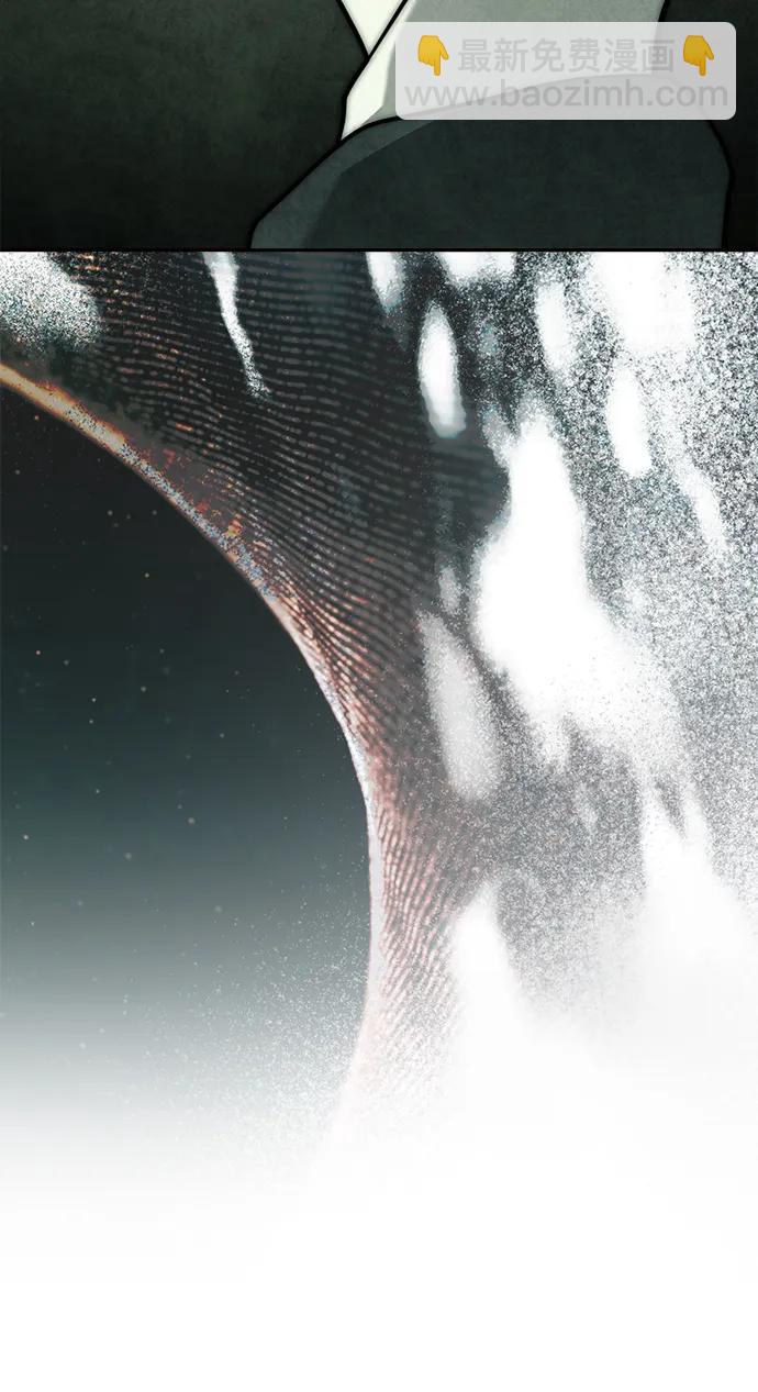 潛入！財閥學校 - 第80話(3/3) - 5