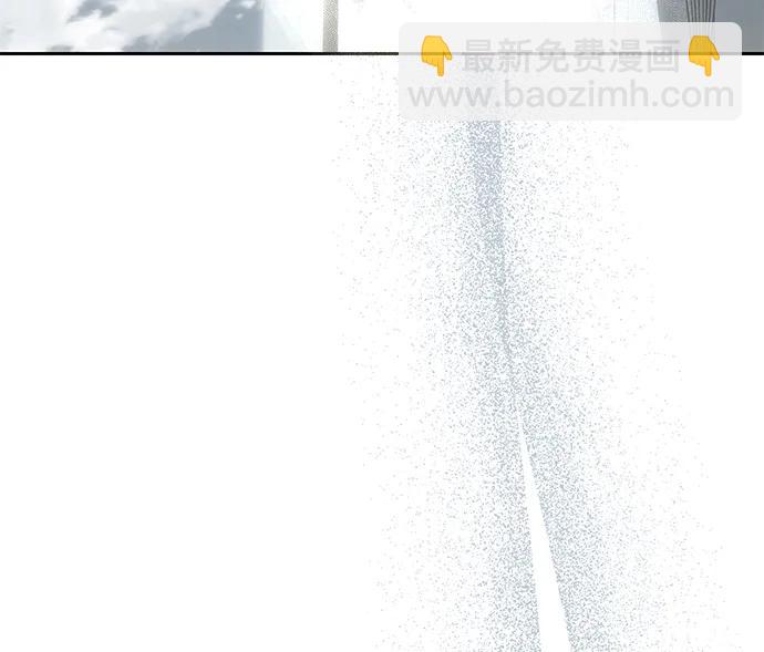 潛入！財閥學校 - 第80話(3/3) - 4