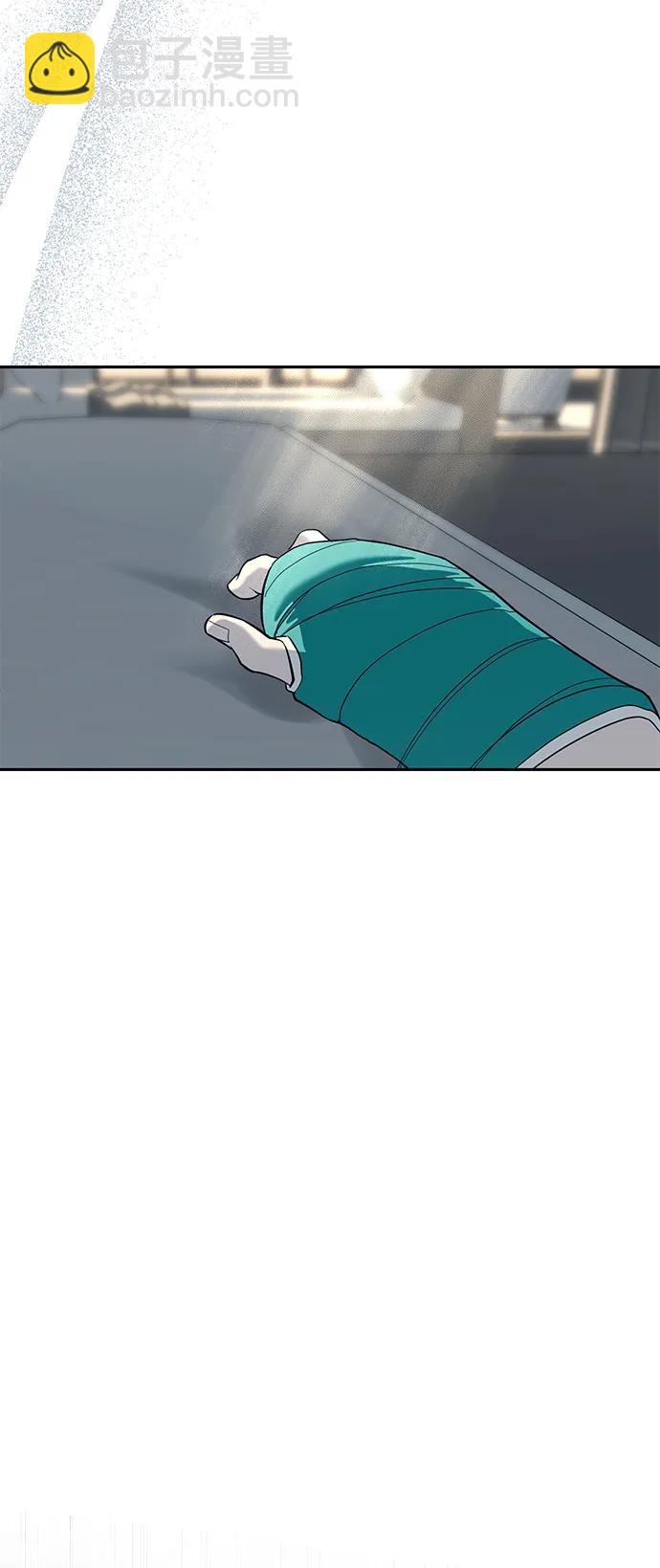 潛入！財閥學校 - 第80話(3/3) - 6