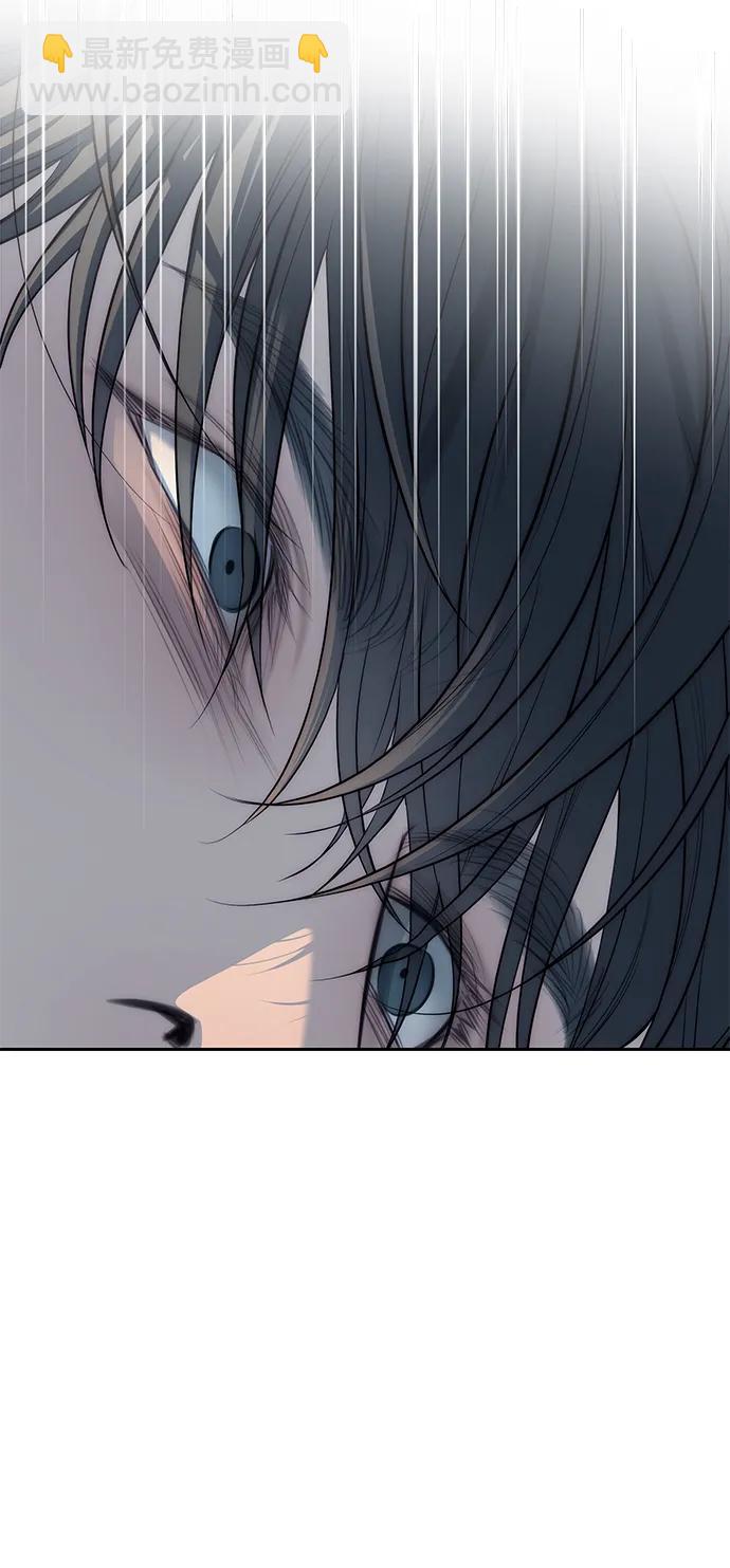 潛入！財閥學校 - 第80話(3/3) - 1