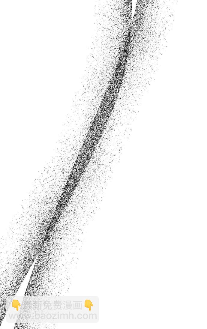 潛入！財閥學校 - 第80話(1/3) - 7