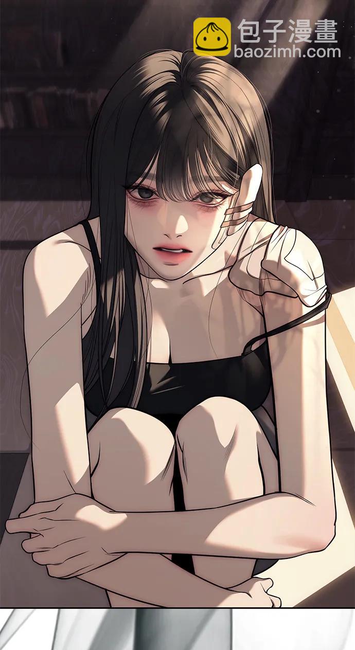 潛入！財閥學校 - 第80話(1/3) - 8