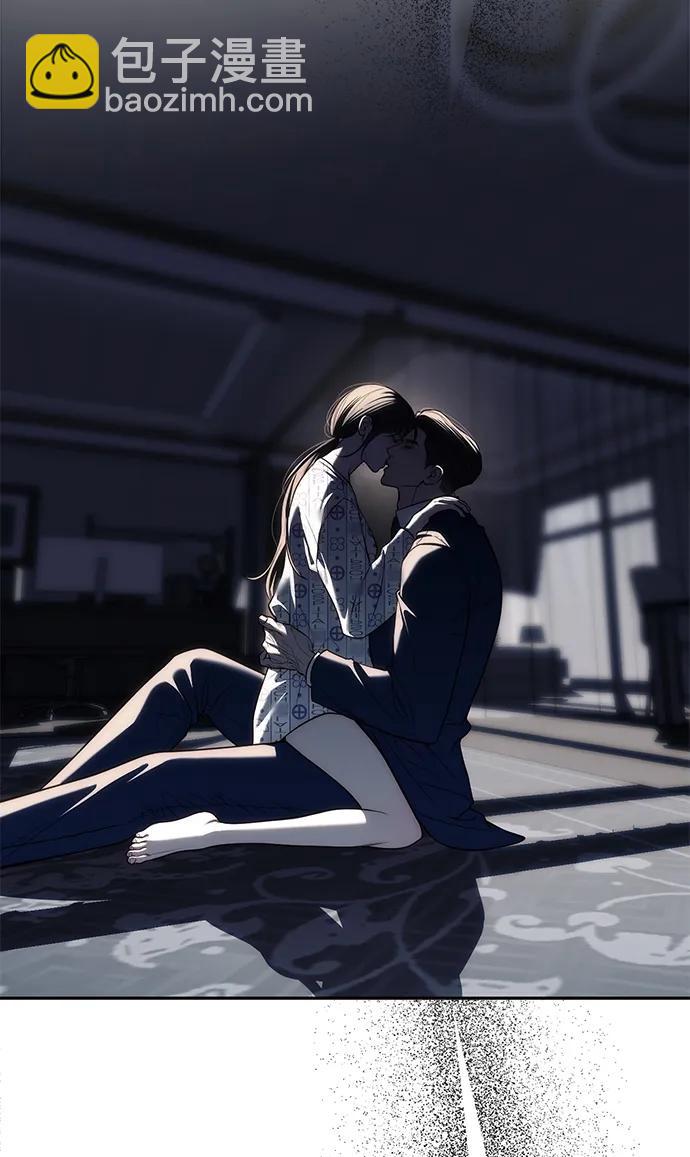 潛入！財閥學校 - 第80話(1/3) - 4