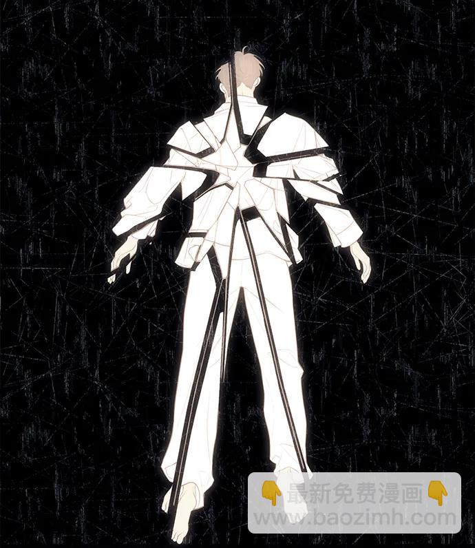 潛入！財閥學校 - 第80話(1/3) - 8