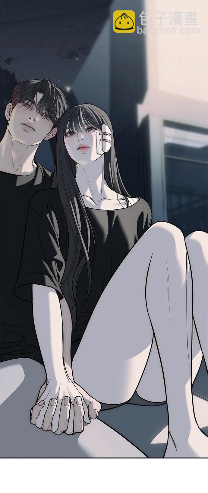 潛入！財閥學校 - 第80話(2/3) - 6