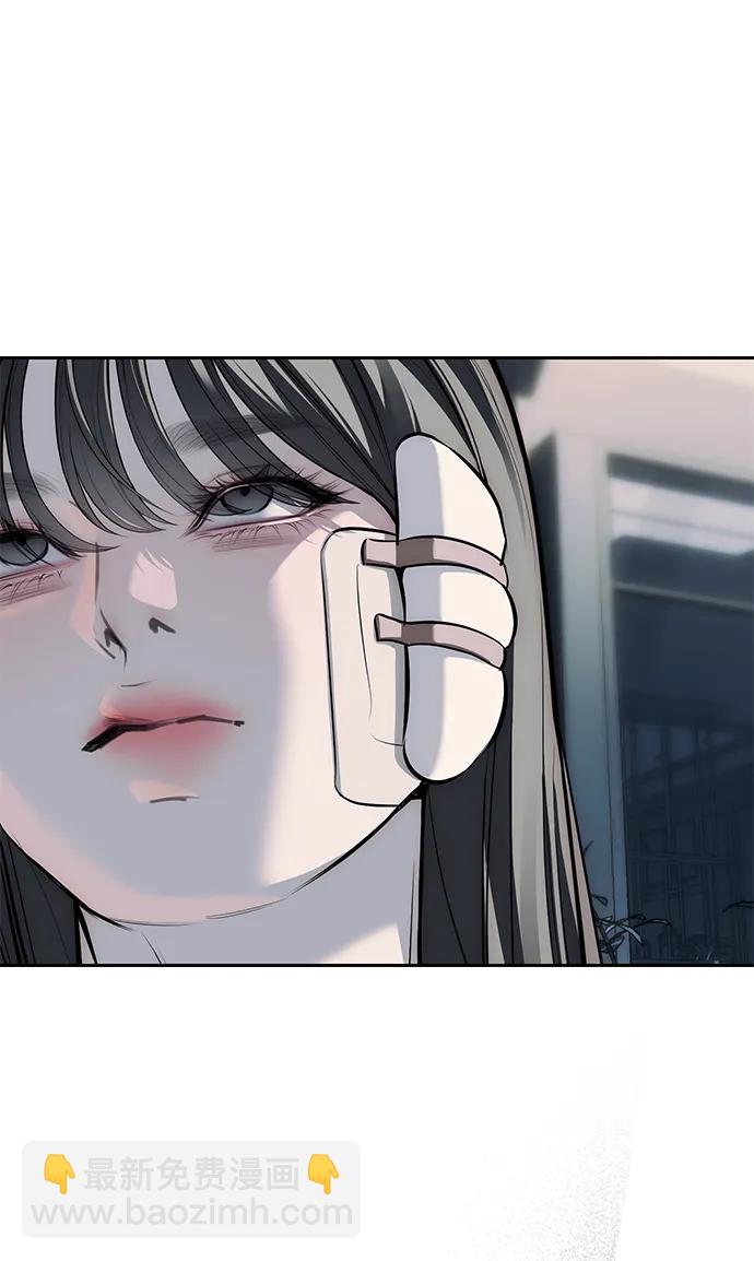 潛入！財閥學校 - 第80話(2/3) - 7