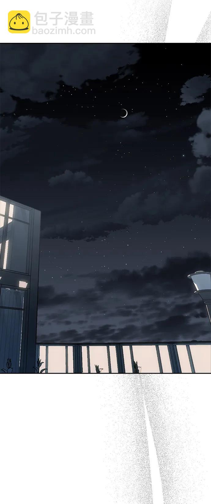 潛入！財閥學校 - 第80話(2/3) - 8