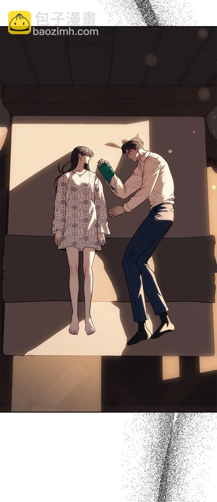 潛入！財閥學校 - 第80話(1/3) - 1