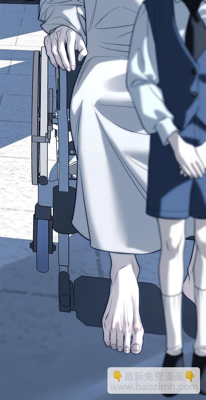 潛入！財閥學校 - 第82話(3/3) - 3