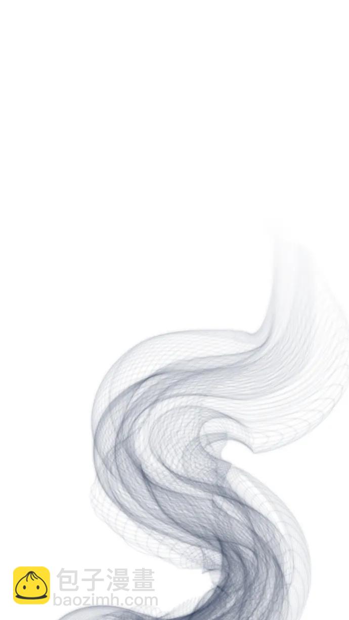 潛入！財閥學校 - 第82話(1/3) - 6