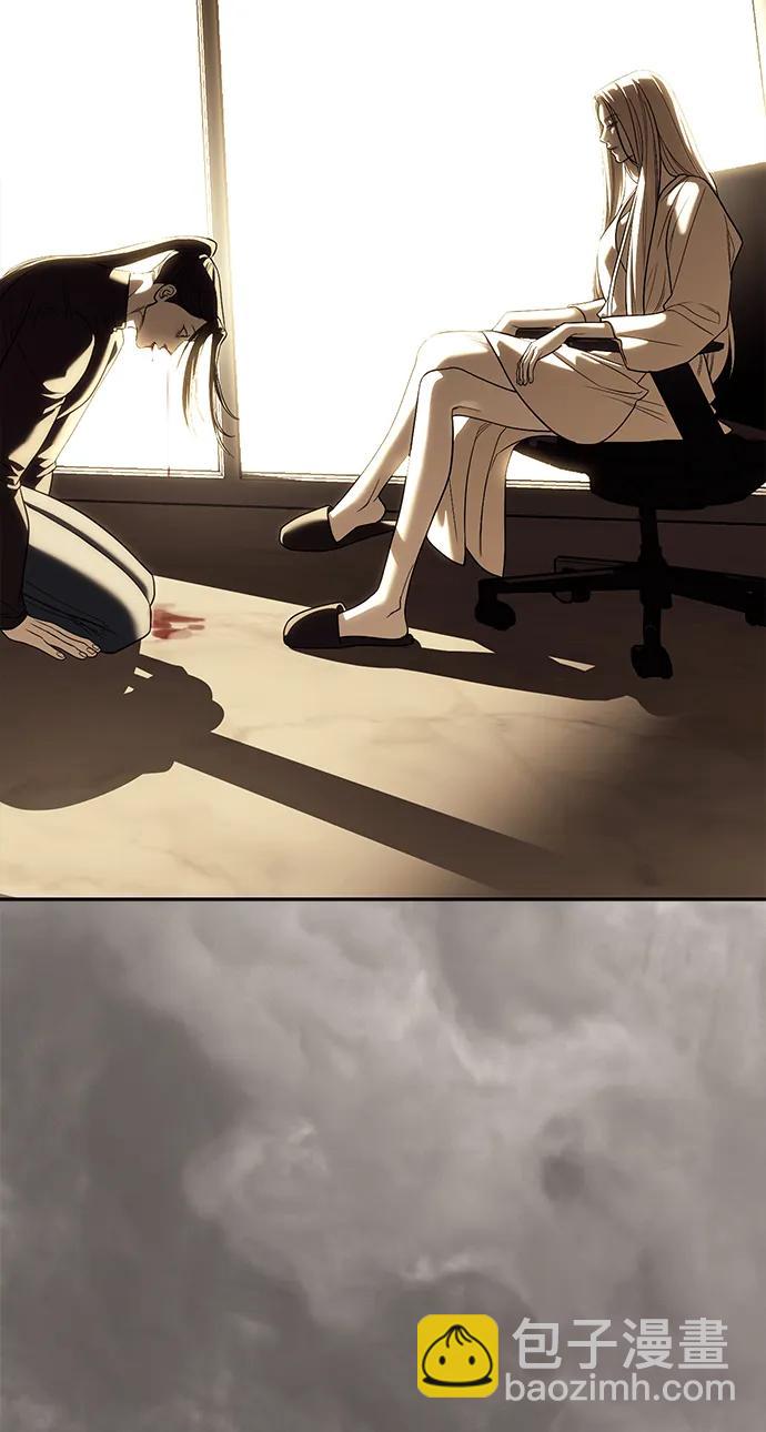 潛入！財閥學校 - 第82話(2/3) - 7