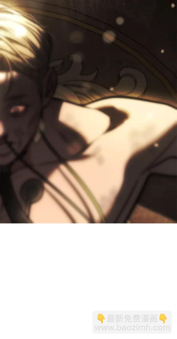 潛入！財閥學校 - 第82話(2/3) - 5