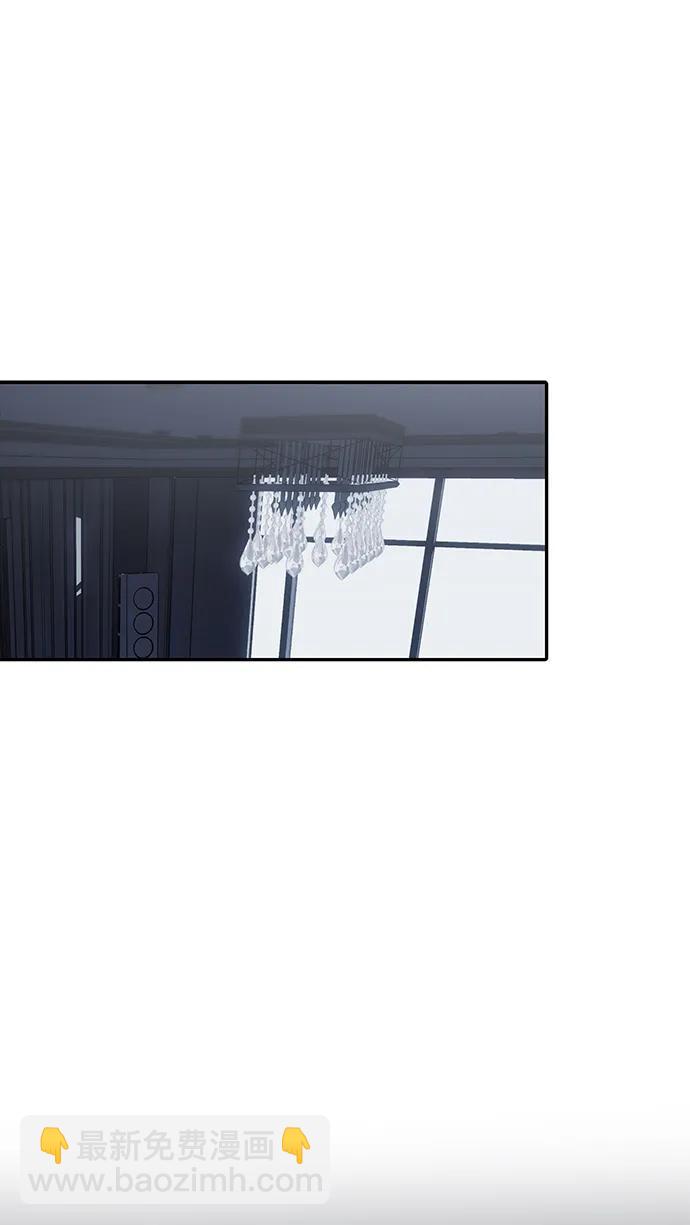 潛入！財閥學校 - 第84話(1/2) - 5