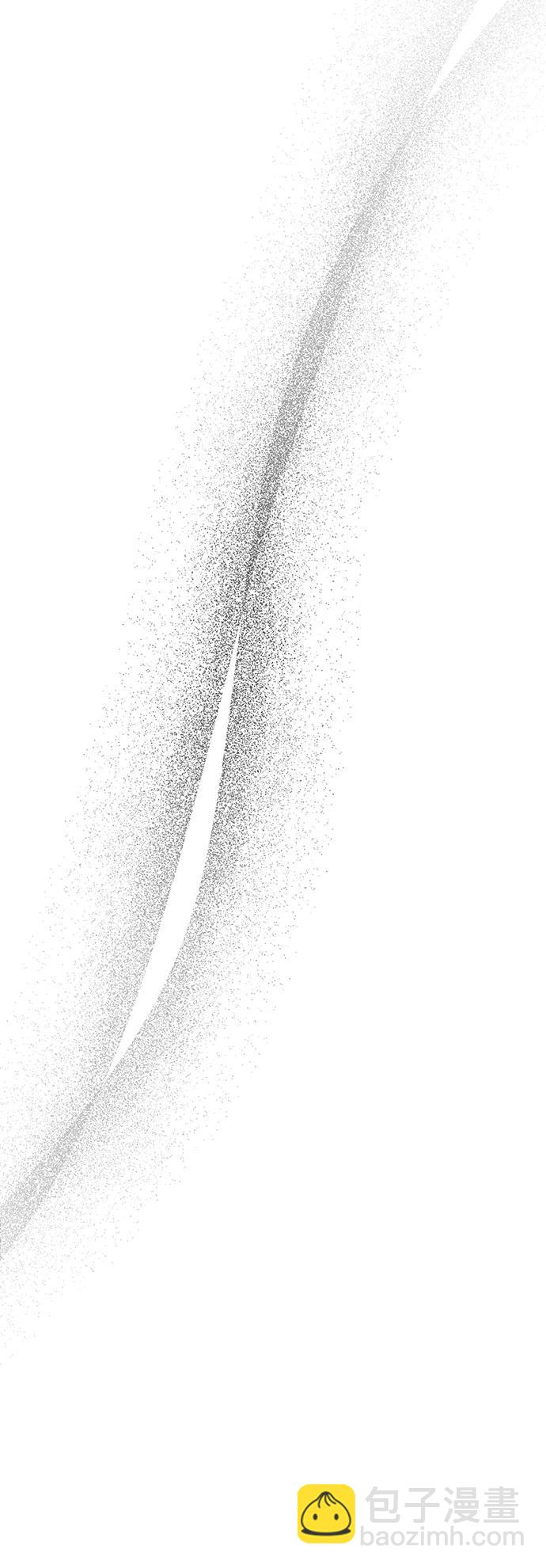 潛入！財閥學校 - 第84話(1/2) - 7