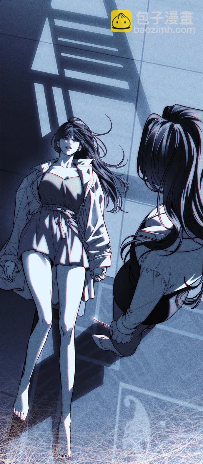 潛入！財閥學校 - 第84話(2/2) - 4