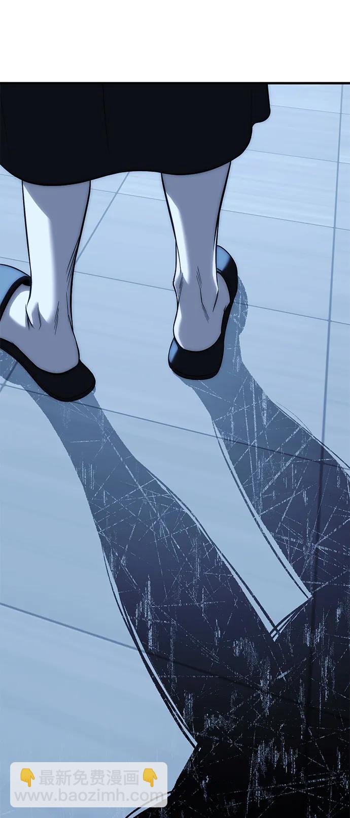 潛入！財閥學校 - 第84話(2/2) - 8