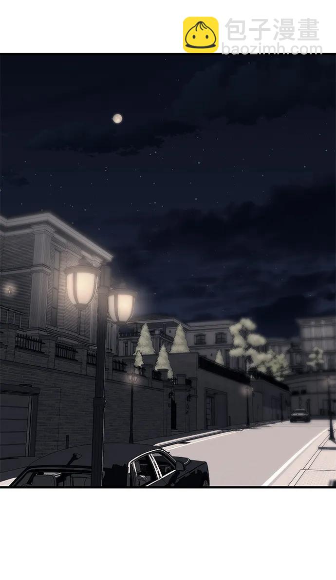 潛入！財閥學校 - 第86話(3/3) - 1