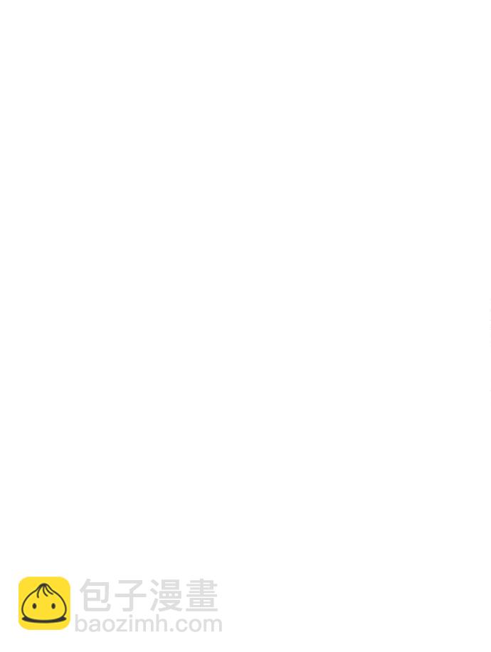 潛入！財閥學校 - 第86話(3/3) - 4