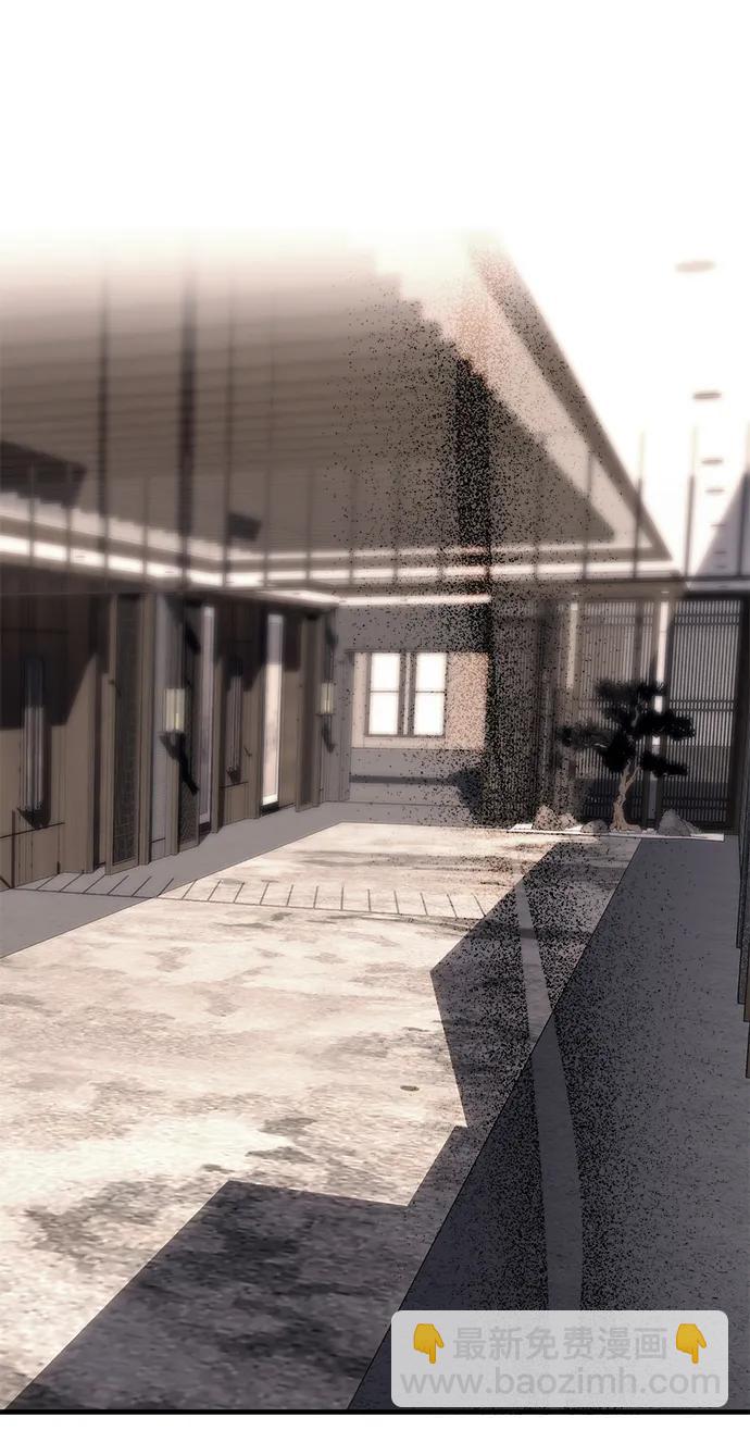 潛入！財閥學校 - 第86話(3/3) - 5