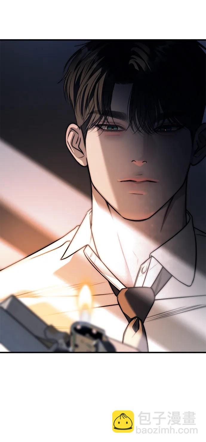 潛入！財閥學校 - 第86話(1/3) - 1